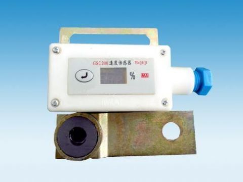 點擊查看詳細信息<br>標題：礦用速度傳感器 閱讀次數(shù)：7731