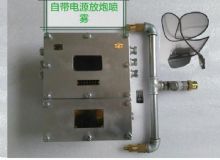 點(diǎn)擊查看詳細(xì)信息<br>標(biāo)題：放炮噴霧裝置 一體化放炮噴霧裝置 蓄電池一體化放炮噴霧裝置 閱讀次數(shù)：4206